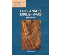 Farsi-English/English-Farsi (Persian) Concise Dictionary – Hippocrene Concise Dictionary