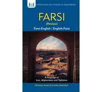 Farsi-English/English-Farsi (Persian) Dictionary & Phrasebook