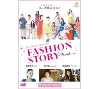 FASHION STORY-Model- (DVD)