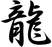 FASTLATE Car Sticker 10 * 9.1 Cm Dragon Ancient Chinese Characters Vinyl Decal Sticker Fashion Car Styling Accessories Black/Silver