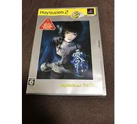 Fatal Frame III: The Tormented (PlayStation2 the Best Reprint) [Japan Import]