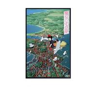 FatCat Wall Graphics Kiki's Delivery Service Anime Frameless Poster, 12 x 18 inch (30cm x 46cm) - LT-097