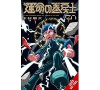Fate Rewinder: All Great Achievements Require Time, Vol. 1