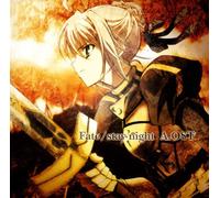 Fate Stay Night