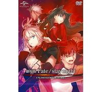 劇場版Fate/stay night UNLIMITED BLADE WORKS [DVD]