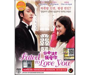 Fated to love you (Korean TV Drama - 3DVD Set Version)
