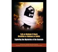 Fath al-Wahhab fi Sharh Bismillah ar-Rahman ar-Rahim: The Mysteries of the Basmala