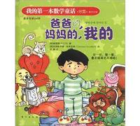 Father. mother. my first math fairy