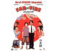 Father of Four - In Japanese Mode ( Far til fire - på japansk ) ( Father of 4 )