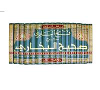Fathul-Bari - Sharah Sahih Al-Bukhari 15-Vol