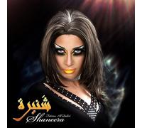 Fatima Al Qadiri - Shaneera Ep [12" VINYL]