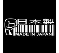 fatteryu 1PC MADE IN JAPAN Car Sticker JDM DRIFT Barcode Vinyl Decal Car Styling