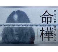 Fatum Betula (Xbox One / Xbox Series X|S) Xbox Live Key - EU