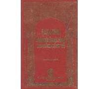 Fauj-i-Khas Maharaja Ranjit Singh and his French Officers