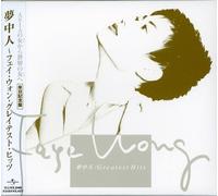 FAYE WONG - Dreams:Greatest Hits