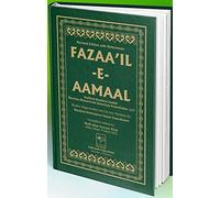 Fazail e Amaal (English Translation)