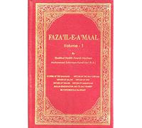 FAZAIL E AMAAL-I ENG.