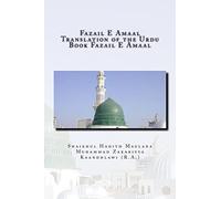 Fazail E Amaal - Translation of the Urdu Book Fazail E Amaal: All Parts in One Book