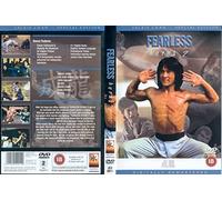 Fearless Hyena 2 [DVD]