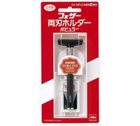 Feather Popular Double Edged Blade Safety Razor Holder