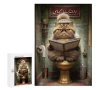 Featured Design: Persian Cat Reading Book, 300 PCS, Displayable Picture Puzzle, New Year Gift - for Quiet Evenings And Focused Play