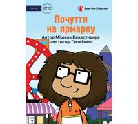 Feelings At The Fair - Почуття на ярмарку