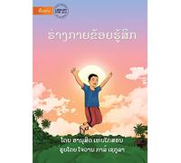 Feelings In My Body - ຮ່າງກາຍຂ້ອຍຮູ້ສຶກ