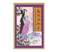 Fei Yan Diet Tea, Authentic FeiYan, 40 Tea Bags