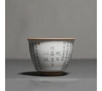 FEILIV Tea Cup Sets Handmade Tea Bowl Master Cup Household Set Retro Ru Kiln Ceramic Teacup Travel Personal Heart Sutra Meditation Afternoon Tea Set(A)