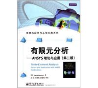 FEM application and engineering practice series Finite Element Analysis : ANSYS Theory and Applications ( 3rd edition )(Chinese Edition)
