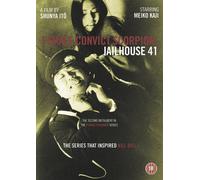 Female Prisoner #701 - Scorpion: Jailhouse 41 [DVD]