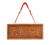 Feng Shui Bagua Mirror,Bagua Mirror Household Gossip Mirror Hand-Carved Artwork Rectangular Peach Wood Gossip Mirror Chinese Style Oriental Feng Shui Home Door Pendant (Color : A) (Color : A)