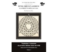 Feng Shui classico. La fortuna della casa. Volume 1: Traduzione e commento di un testo cinese del 1928 (Il Canone del Feng Shui: collana di testi classici)