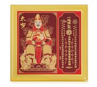 Fengshuibringluck Feng Shui 2026 Tai Sui Plaque Good Luck Amulet Tabletop Home Statue Deco