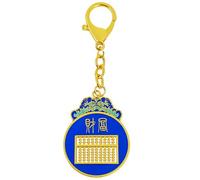 Fengshuibringluck Feng Shui Nine Rods Abacus Keychain Good Wealth Luck Fortune Amulet Key Chain