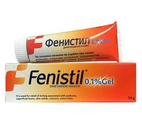 FENISTIL GEL XL 5O Pack