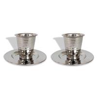 Fenzo Silverplated Hammered Kiddush Cup with Saucer Jerusalem Design Jewish Wine Cup/Wine Cup for Shabbat, Passover and Holidays (2)