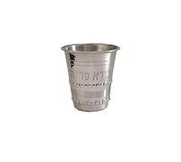 Fenzo Silverplated Kiddush Cup Jerusalem Design Jewish Wine Cup for Shabbat, Passover (1)
