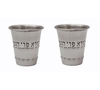 Fenzo Silverplated Kiddush Cup Jerusalem Design Jewish Wine Cup for Shabbat, Passover (2)