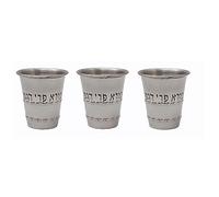 Fenzo Silverplated Kiddush Cup Jerusalem Design Jewish Wine Cup for Shabbat, Passover (3)