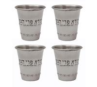 Fenzo Silverplated Kiddush Cup Jerusalem Design Jewish Wine Cup for Shabbat, Passover (4)