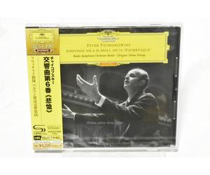 FERENC FRICSAY-TCHAIKOVSKY: SYMPHONY NO.6 PATHETIQUE -JAPAN SHM-CD