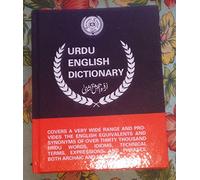 Ferozsons' Urdu-English Dictionary: 001