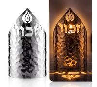 Ferrochef Memorial Yahrzeit Candle Holder, Hammered Stainless Steel Yizkor Candle Holder Windproof for Safe Ceremony Jewish Cultural Gifts Decoration