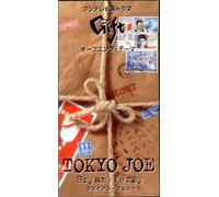 Ferry Bryan - Tokyo Joe