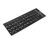 FESTFENDS 2 Sheets Thai Language Keyboard Letter Decals Pvc Material Black Frosted Surface Language Self-learning Communication Stickers for Computer and Notebook