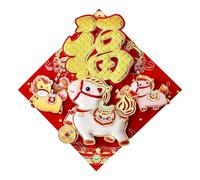 Festival Sticker Pack - Blessed Fu Character Art, Lunar Horse Year Labels, Traditional Prosperity Inspired Styling, Simple Application Removal Feature, Seasonal Ornament Category, Wedding Event Decor