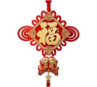 Festive Chinese Knot Ornament with Intricate Design Symbolizing Luck and Prosperity for Lunar New Year 2026 (D)
