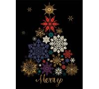 Festive Snow Tree Large Embellished Holiday Notecards