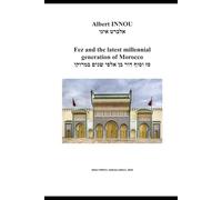 Fez and the latest millennial generation of Morocco - פז וסוף דור בן אלפי שנים במרוקו